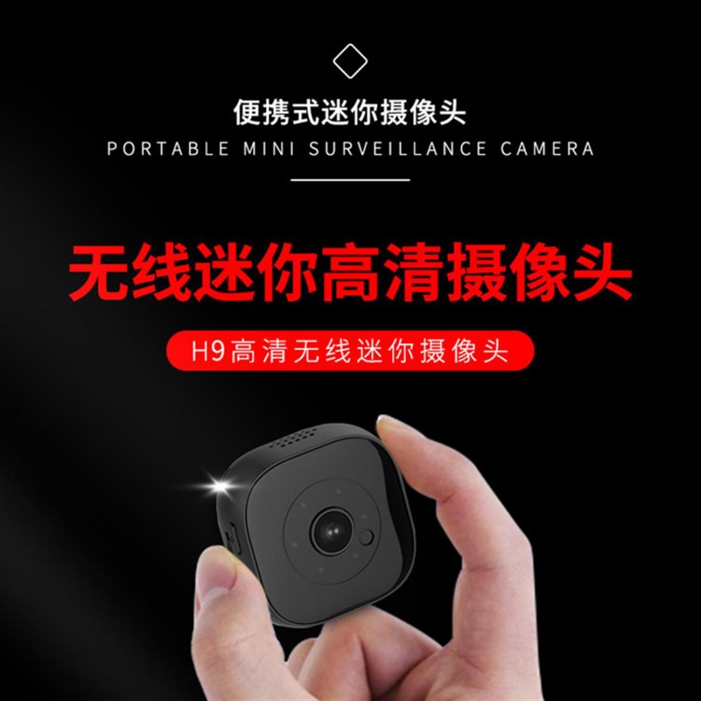 H9 small hd matte night vision monitor mobile phone remote smart camera WIFI sport DV black