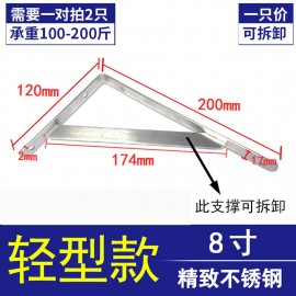 Solid thickened stainless steel triangle bracket can be used for wall laminate rack shelf bracket bracket triangle bracket disassembly 4CM disassembly 4mm 20cm thick