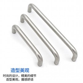 Solid handle modern handle cabinet drawer handle simple handle u-shaped stainless steel solid 64