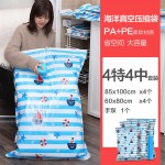 9 pieces of ocean pattern vacuum compression bag are equipped with hand pump (random color of hand pump) 4 85x100+4 60x80+1 hand pump